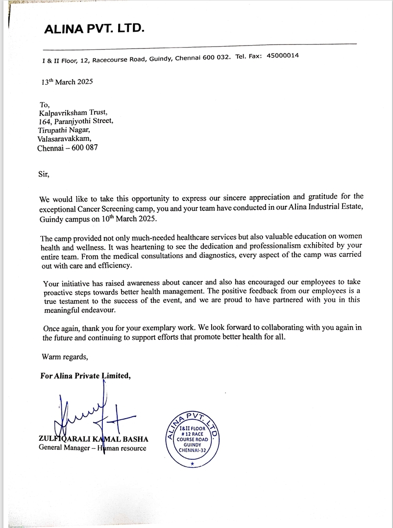 Appreciation Letter From Alina Pvt Ltd