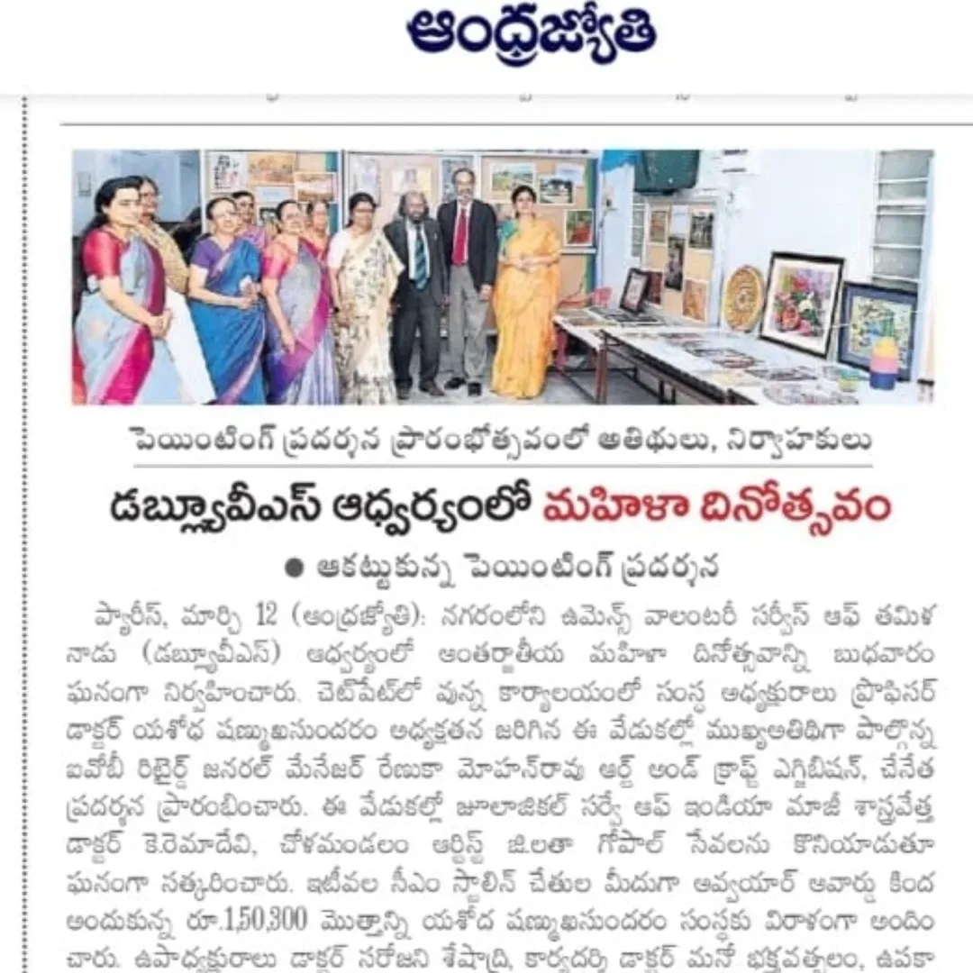 Women Voluntary Service Marks International Women&rsquo;s Day with Art, Empowerment, and the Prestigious Avvaiyar Award