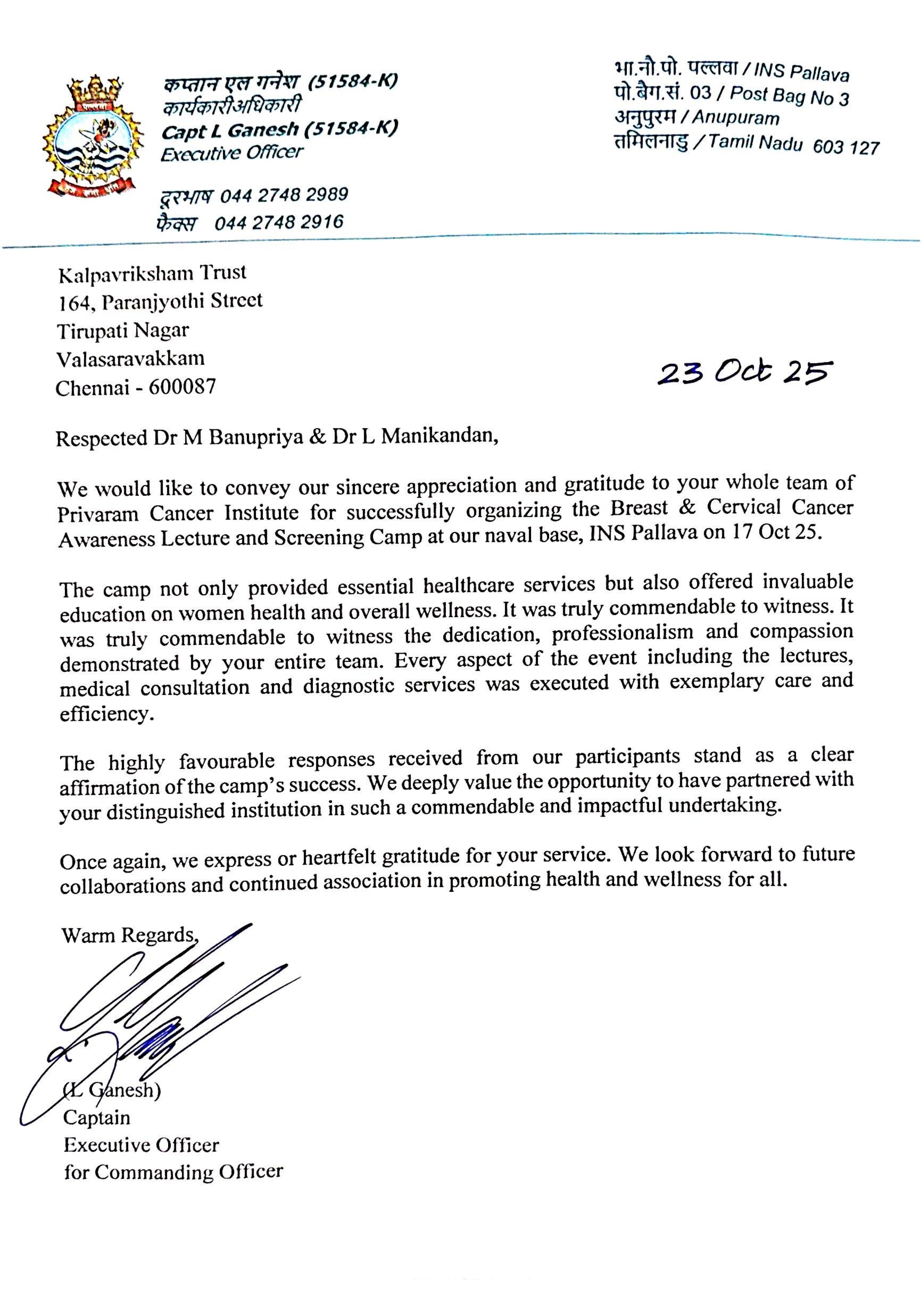 letters-of-appreciation