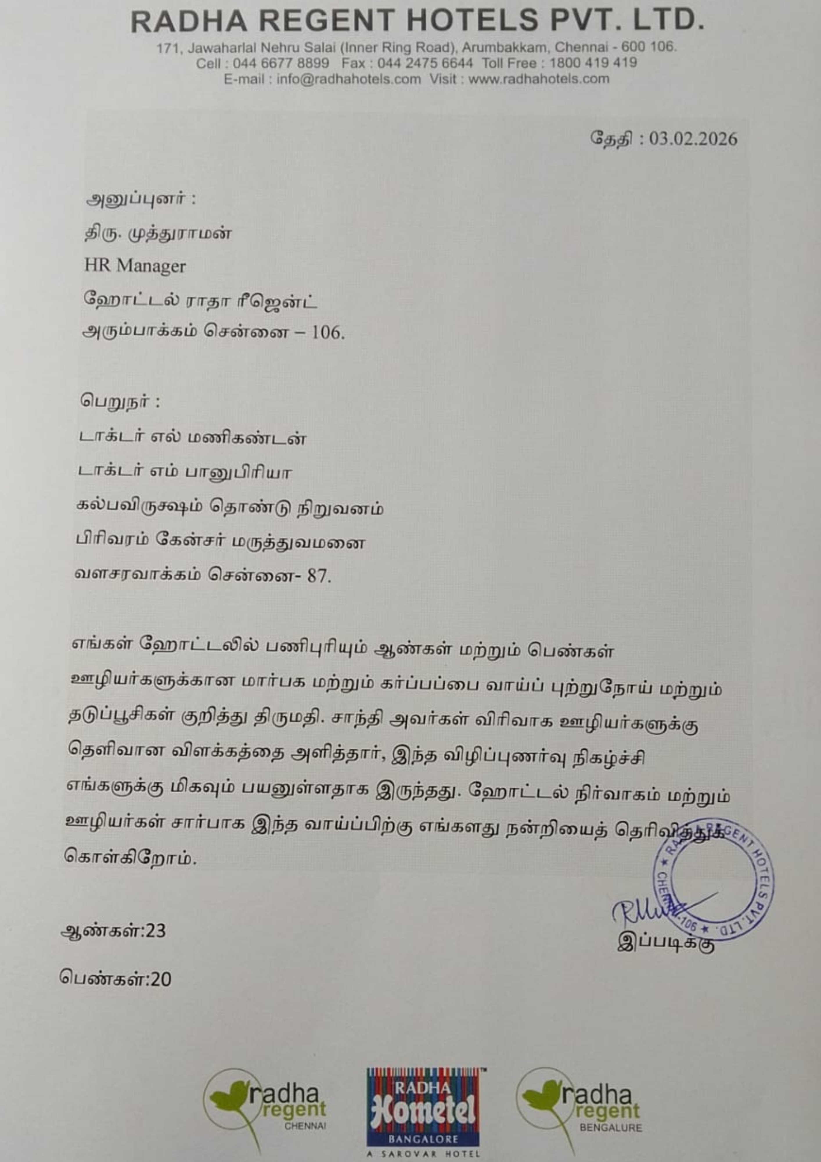 letters-of-appreciation