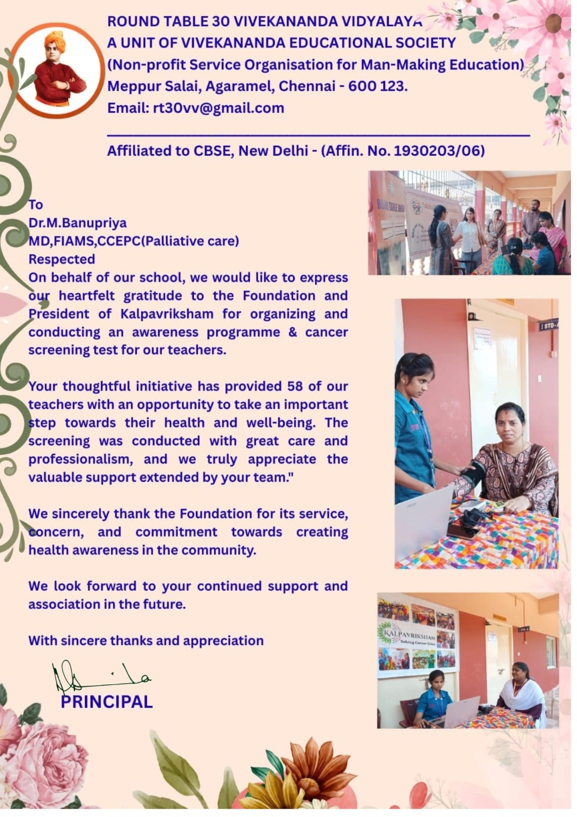 letters-of-appreciation